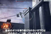 AC6ぶっちゃけ楽しめてる「演技」してた奴、おるやろ？