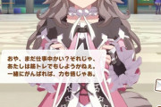 【ウマ娘】俺がワンダーアキュート手に入れるまでワンダーアキュートの話は控えて