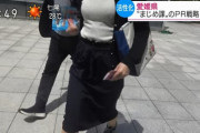 【画像あり】役場の女職員さん、めっちゃスケベ