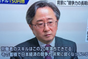 パナソニック人事課長、SNSで内定決まっていた大学生に「辞退して♥邪魔です」→自殺