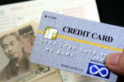 「クレジットカードの現金化」←これ意味あるんか？