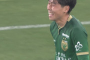 【J1第12節 東京V×C大阪】新井悠太のJ1初ゴールが決勝点に！東京VがC大阪との接戦を制し6試合ぶりの勝利