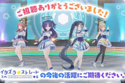 【悲報】ブルアカさん、デレステを超えてしまう…