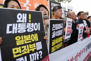 韓国市民団体、徴用工問題の解決策にブチギレ「撤回しろ、撤回しろ、撤回しろ」
