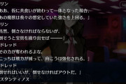 【議論】多分陸海空の属性が重要になると思うwwwwww