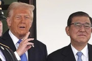 日本はトランプに「1,456兆ウォン」の贈り物を...「韓国は、ますます余裕がなくなってきている」[2/8]  [昆虫図鑑★]