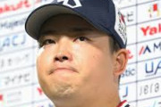 村上宗隆「あのゴジラと王を超えました」←こいつがメジャーで通じないわけがない