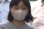 【画像】美人で賢こ過ぎるキャッシュカード詐欺士、大崎彩乃(23)逮捕