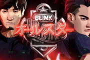 【スト5】ドミニカBlink Esports主催の招待制イベント「Blink All Star Challenge: Japan」結果まとめ