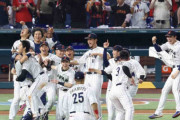 【侍ジャパン】１４年ぶり世界一奪還 ! 大谷翔平がリアル二刀流で米国下す　ド派手ガッツポーズで歓喜の輪