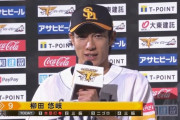 【朗報】柳田悠岐さん５度目の最高OPSほぼ確定する