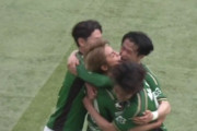 東京V、新井悠太劇的AT弾で柏下し破竹の４連勝！柏は５連敗　J1第14節（関連まとめ）