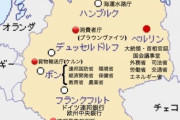 【画像】ドイツの地方分権、凄すぎるwxwwwww