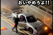 RX-7窃盗被害者「警察よりTwitter民のほうが心強い！」