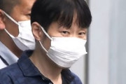 【速報】法律事務所殺人事件の犯人、ヤバすぎる奇行の数々が明らかに【pickup】