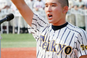 【謎】帝京高校野球部、2011年以降甲子園出場できず
