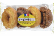 「ケーキドーナツ(4)」とかいう絶対に買ってはいけない食い物
