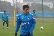 G大阪、U17日本代表MF名和田我空が練習参加！神村学園の2年生（関連まとめ）