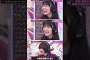 いっぱい笑う君が好き #櫻坂46