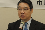 共産主義者の民主主義の否定　～　前川喜平「『選挙で示された民意』という言葉を疑うことが必要だ。」