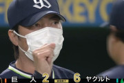 ヤクルト、首位浮上！！！！！！