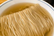 意識高い系ラーメン屋「えっほえっほ麺線を綺麗に揃えなきゃ」