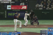 【巨人対侍ジャパン】侍ジャパンが８－４で巨人に逆転勝利し連勝！４番・村上が貫録の２打席連発！山田が決勝弾！巨人はヤクルト勢に終盤４発被弾で逆転負け