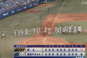 【連勝】巨人ファン集合【打線爆発】