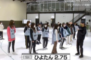 【日向坂46】過去最難関のステージ！？ひなくりライブリハの模様が想像以上に壮絶...【アベマでひなくり前夜祭】