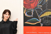 【元乃木坂46】若月佑美、初の『二科展』特選賞を受賞！！！！！！