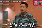 キム兄、フジモンにお酢を取るよう頼んだら自分で使ってから渡してきたことにブチギレ