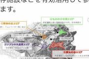 【画像】愛知県にできる「ジブリパーク」がショボすぎると話題
