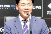 清宮幸太郎が1100万円増の年俸4400万円でサイン「来季は万波が40発って言っていたのでそれ以上」