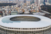 【負の遺産】東京五輪を契機に建て替えられた『国立競技場』民営化メド立たず　国が維持費56億円負担
