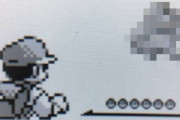 【画像】初代のポケモン青に出てくるワンリキーｗｗｗｗｗｗｗｗｗｗ
