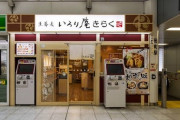 年間1000食ソバを食べたワイのチェーン店そばベスト1堂々発表！