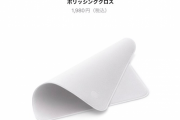 【朗報】Appleの布、ついに信者の元に届く