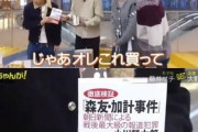芸人浜田雅功　時事ネタ触れない・思想なし・Twitter・インスタやらない・屁が臭い