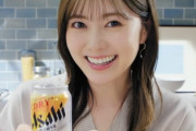 【朗報】1/21(土)より 『アサヒスーパードライ』新TVCMが放映！！白石麻衣＆西野七瀬