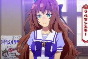 【ウマ娘】だから「マルゼン」交換しないで何取ったんだよ　言ってみろ