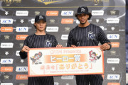 【2020/11/3 B6-3E】オリックス・モヤ、先制打に2打席連続本塁打と打撃で大活躍！T-岡田も2ランHRを放ち勢いづける！先発・山崎福也は6回途中まで投げ無失点で5勝目をマーク！