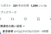 毎日新聞「時の政府によって変わる中立　辺野古巡る認定、萎縮する教育現場」