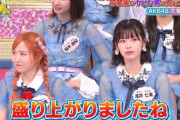 【キャプチャ】AKB48 サヨナラ毛利さん「卒業後のヤバい男に気をつけろ！ＡＫＢ４８恋愛予備校」#22