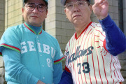 84歳ノムさん、ヤクルトから監督要請が来たら「助けましょう！」
