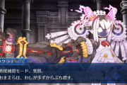 【FGO】宝具はないがボイスがあるので実装くるー？ダイダロス戦