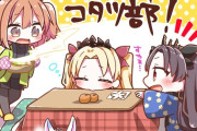 【FGO】コタツで和むエレちゃん&イシュタル！！　ぐだ子「ご飯だよー！」