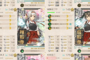 【艦これ】5-5に初月改二連れて行くってアリかな？