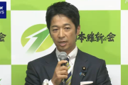 【朗報】日本維新の会の代表「数合わせはしない」 首相指名選挙で
