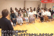 【欅坂46】問答無用の神曲『コンセントレーション』撮影済みのMVが世に出せない理由・・・
