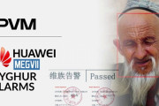 【やばすぎ】中国のファーウェイ、顔認識でウイグル人を識別して通報するシステムへの関与を認める